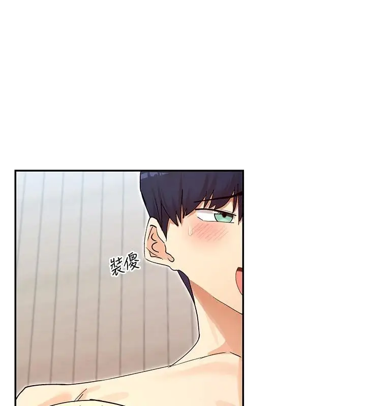 漫画《女神都在看这些?》第63话第55张图
