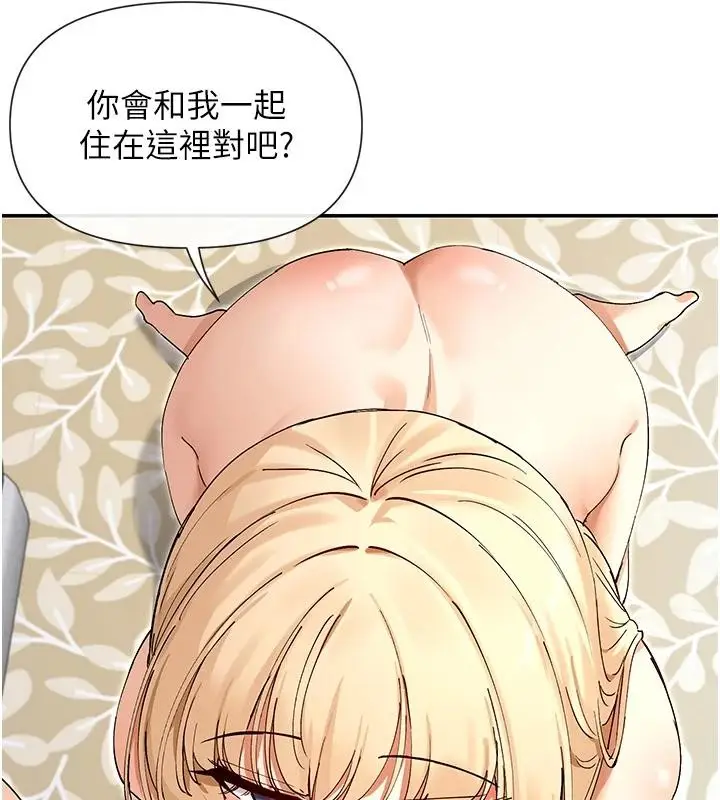 漫画《女神都在看这些?》第63话第61张图