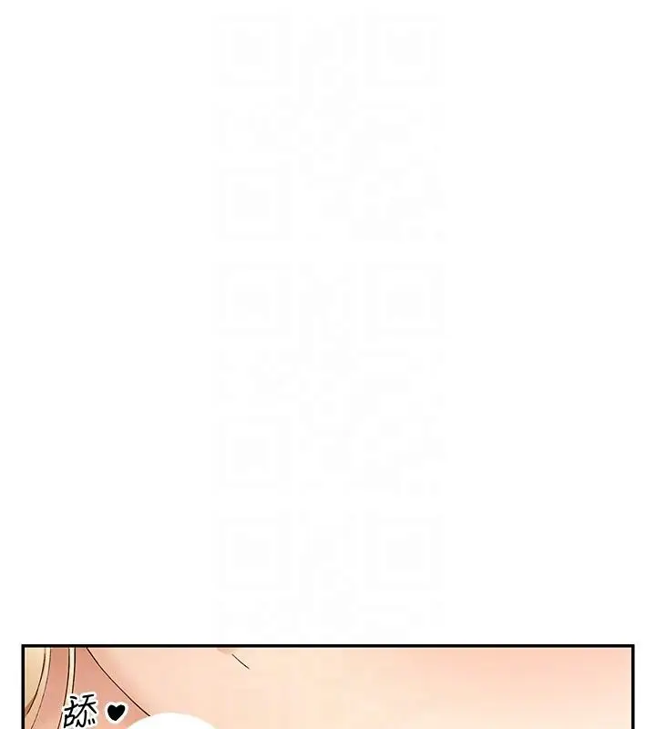 漫画《女神都在看这些?》第63话第63张图