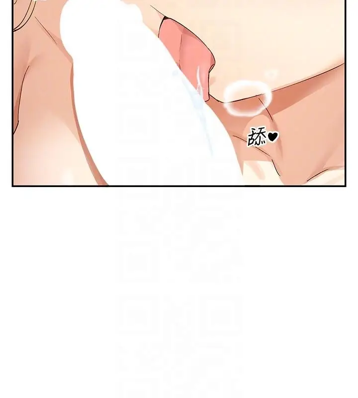 漫画《女神都在看这些?》第63话第64张图