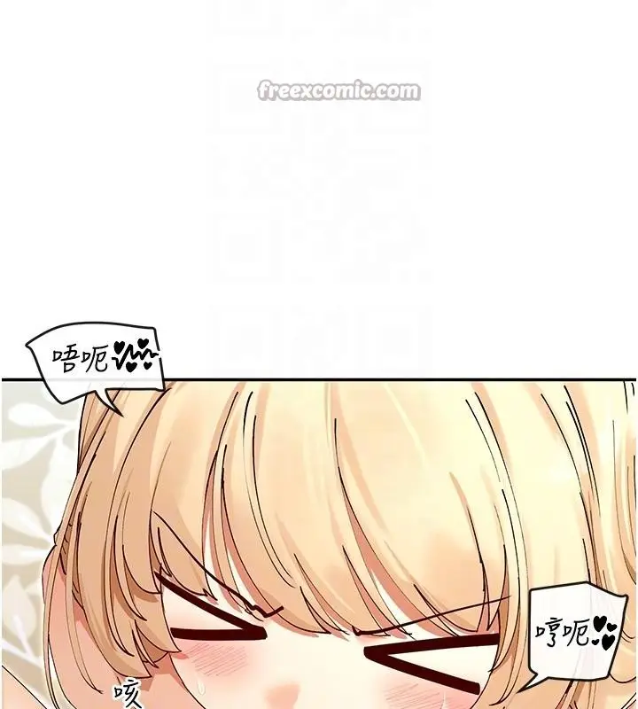 漫画《女神都在看这些?》第63话第78张图