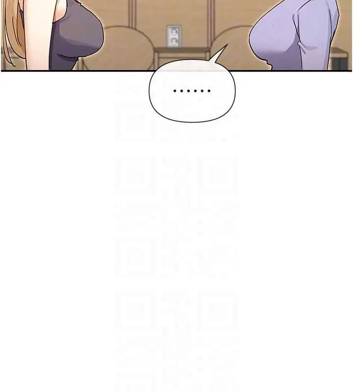 漫画《女神都在看这些?》第64话第104张图