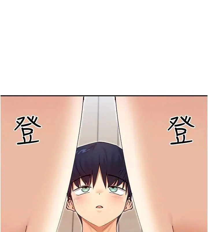 漫画《女神都在看这些?》第64话第11张图