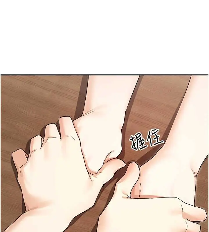 漫画《女神都在看这些?》第64话第116张图