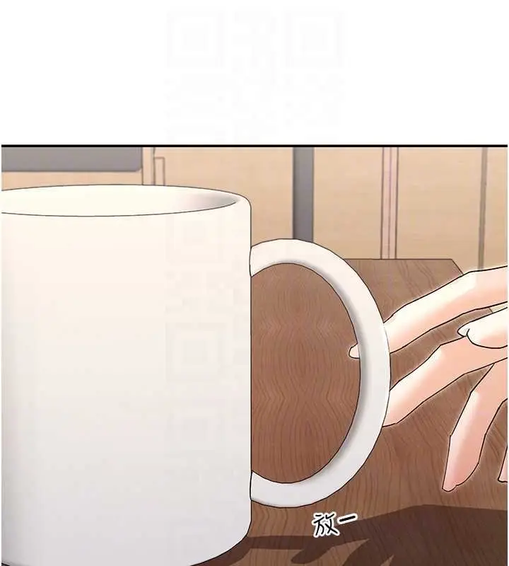 漫画《女神都在看这些?》第64话第34张图