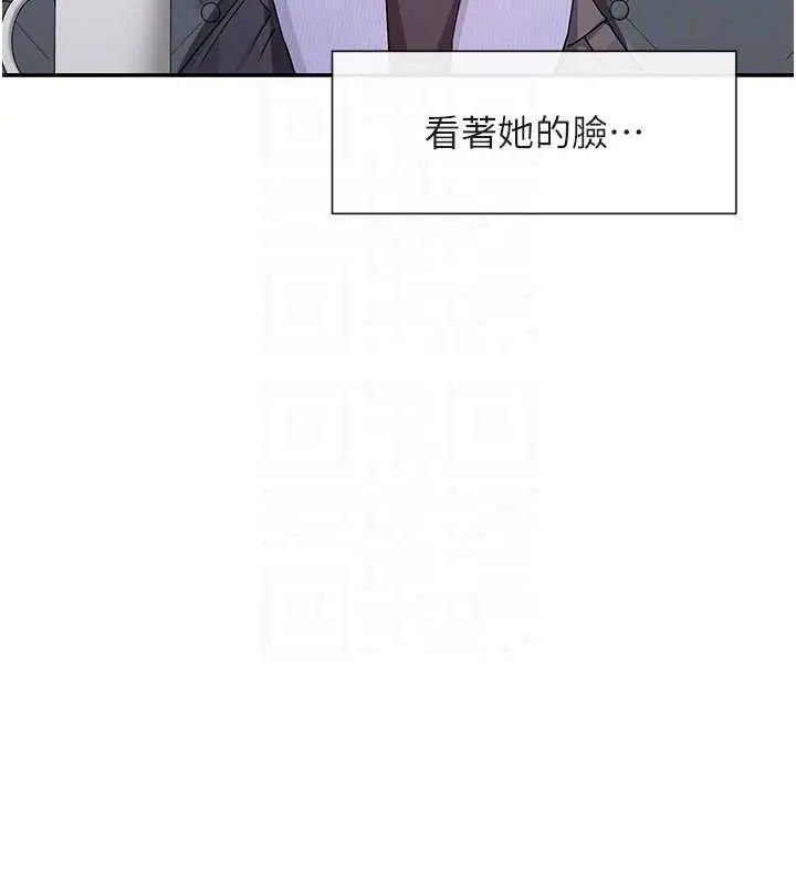 漫画《女神都在看这些?》第64话第79张图