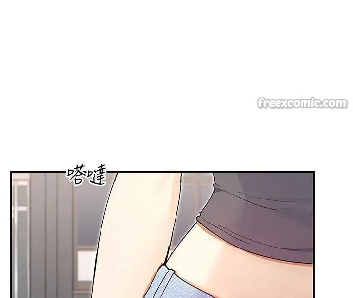 漫画《女神都在看这些?》第64话第84张图