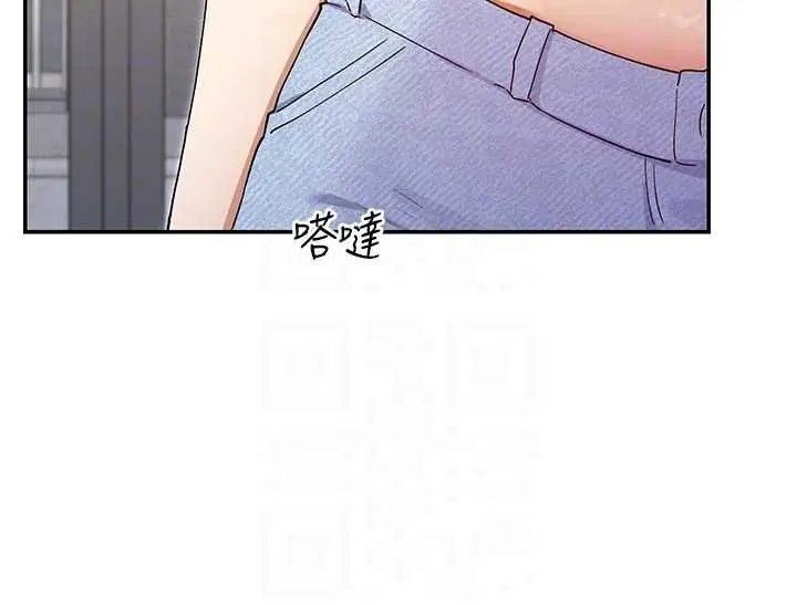 漫画《女神都在看这些?》第64话第85张图