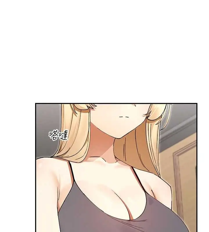 漫画《女神都在看这些?》第64话第86张图
