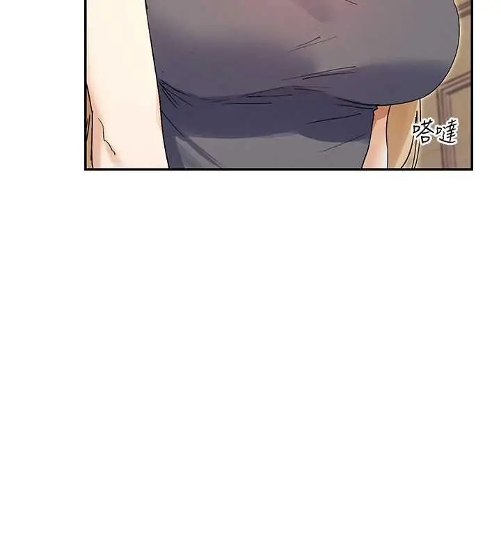 漫画《女神都在看这些?》第64话第87张图
