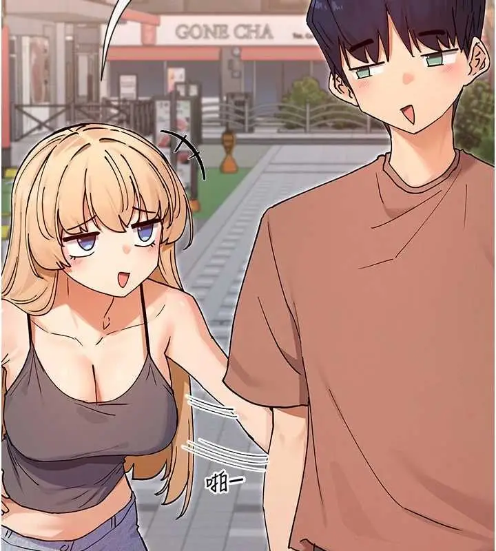 漫画《女神都在看这些?》最终话第113张图