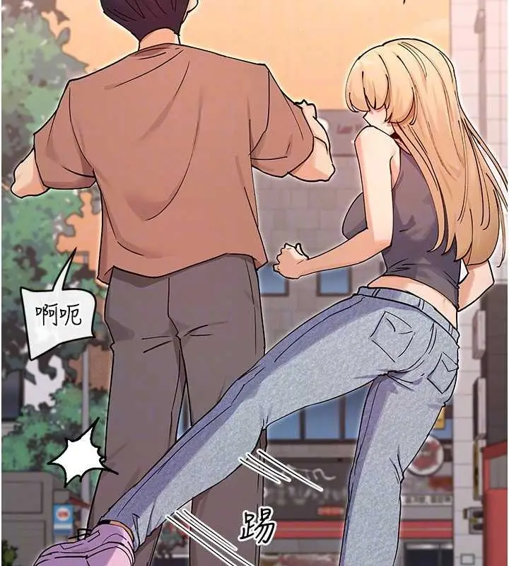漫画《女神都在看这些?》最终话第122张图