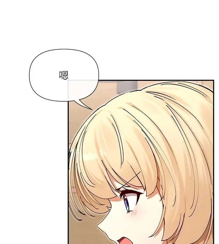 漫画《女神都在看这些?》最终话第57张图