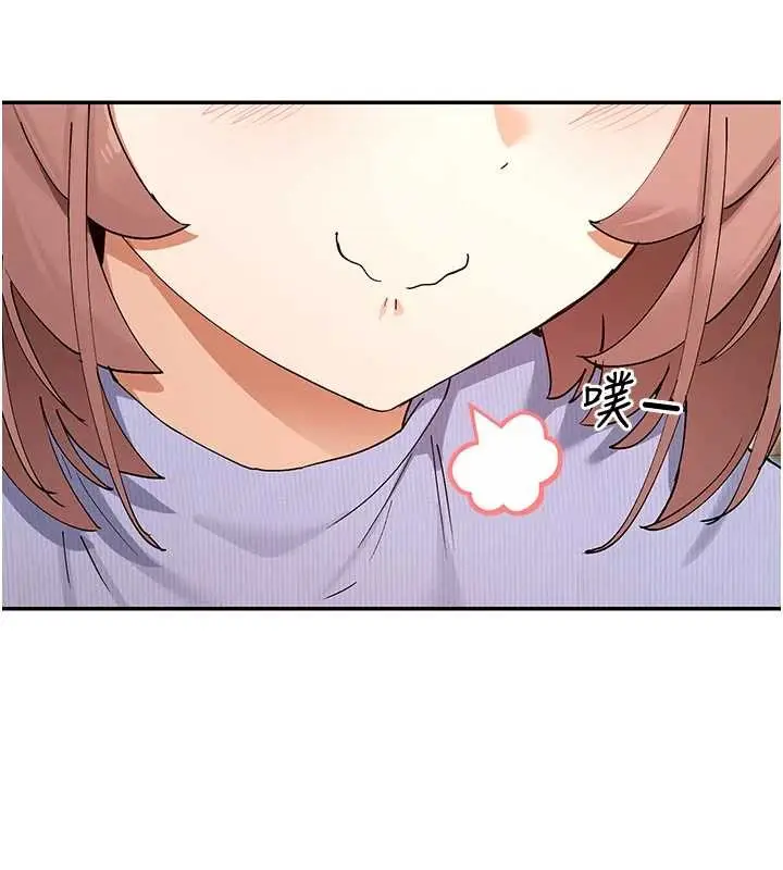 漫画《女神都在看这些?》最终话第67张图