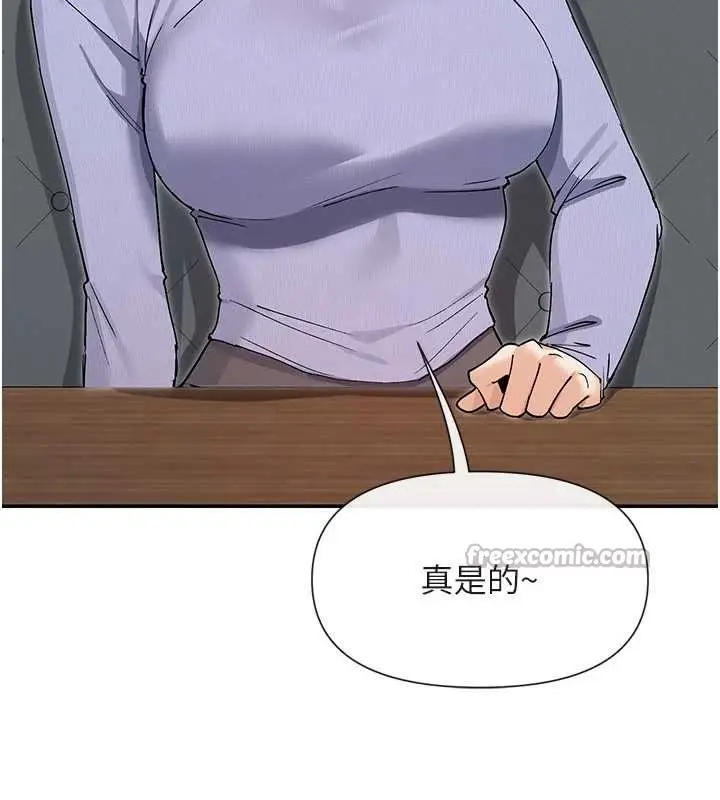 漫画《女神都在看这些?》最终话第70张图