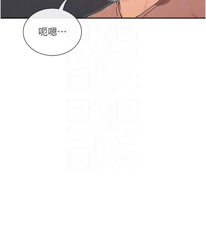 漫画《女神都在看这些?》最终话第86张图
