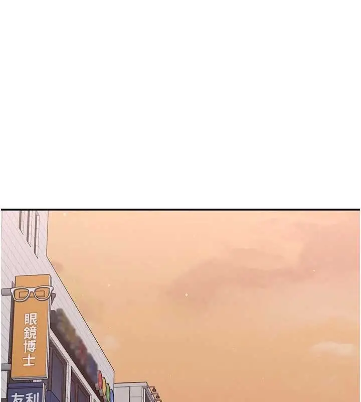 漫画《女神都在看这些?》最终话第88张图