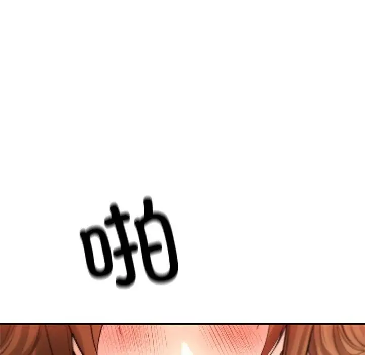 漫画《居委会的秘密》第24话第11张图