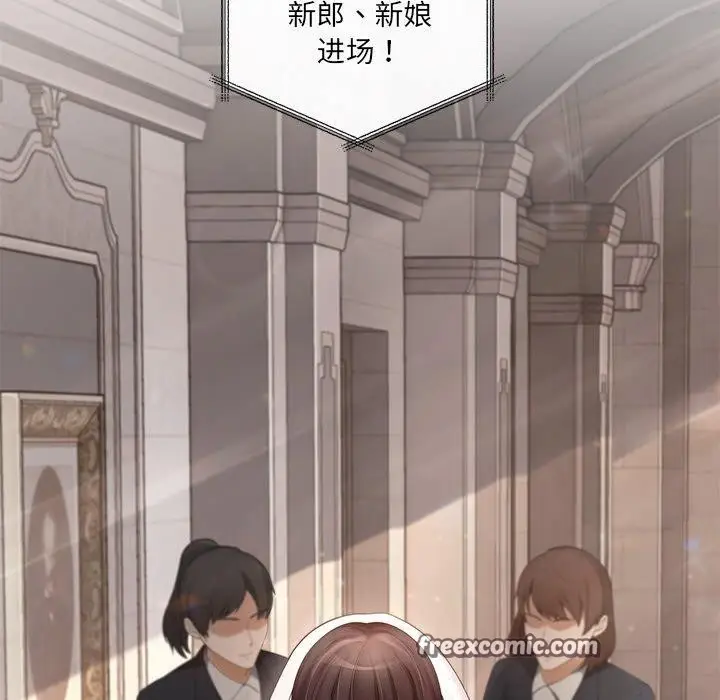 漫画《居委会的秘密》第24话第195张图