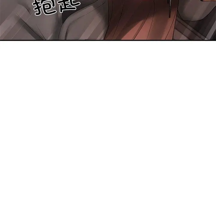 漫画《居委会的秘密》第24话第226张图