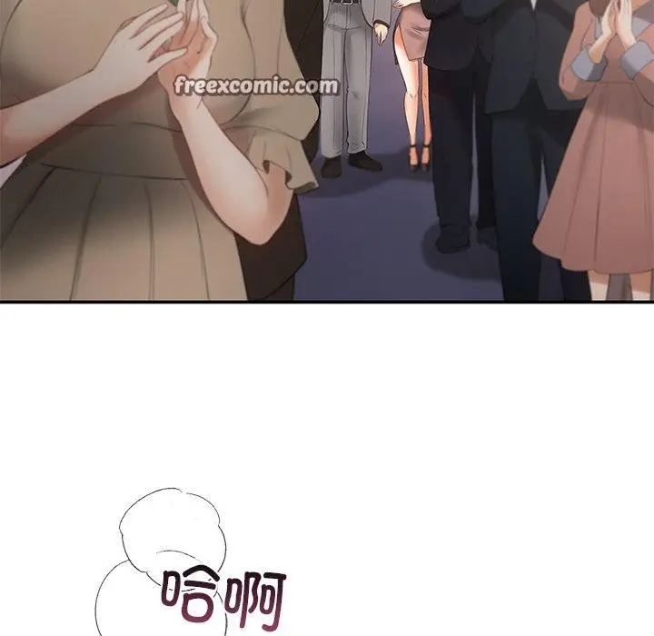 漫画《居委会的秘密》第24话第255张图