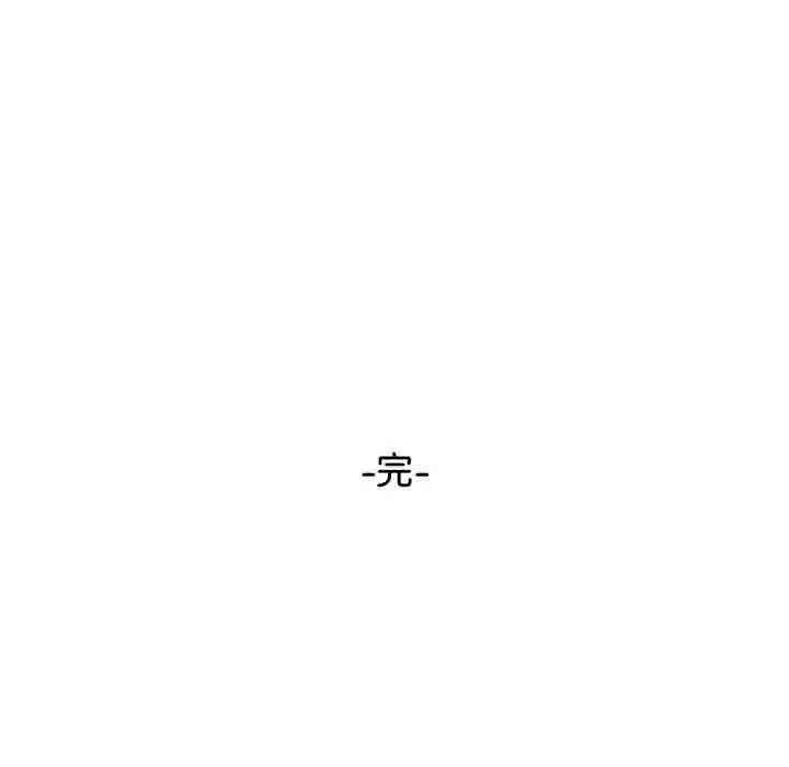 漫画《居委会的秘密》第24话第266张图