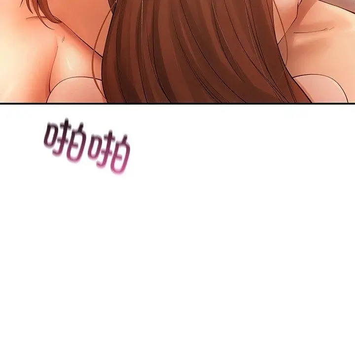 漫画《居委会的秘密》第24话第27张图