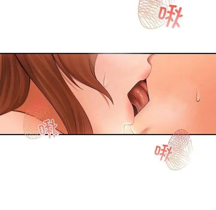 漫画《居委会的秘密》第24话第36张图