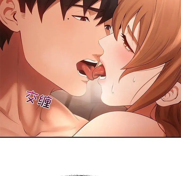 漫画《居委会的秘密》第24话第43张图