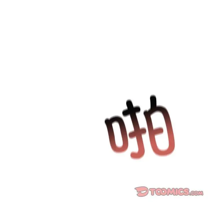 漫画《居委会的秘密》第24话第65张图