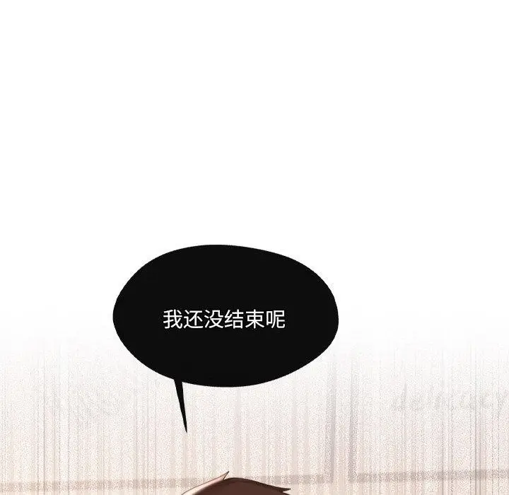 漫画《居委会的秘密》第24话第87张图