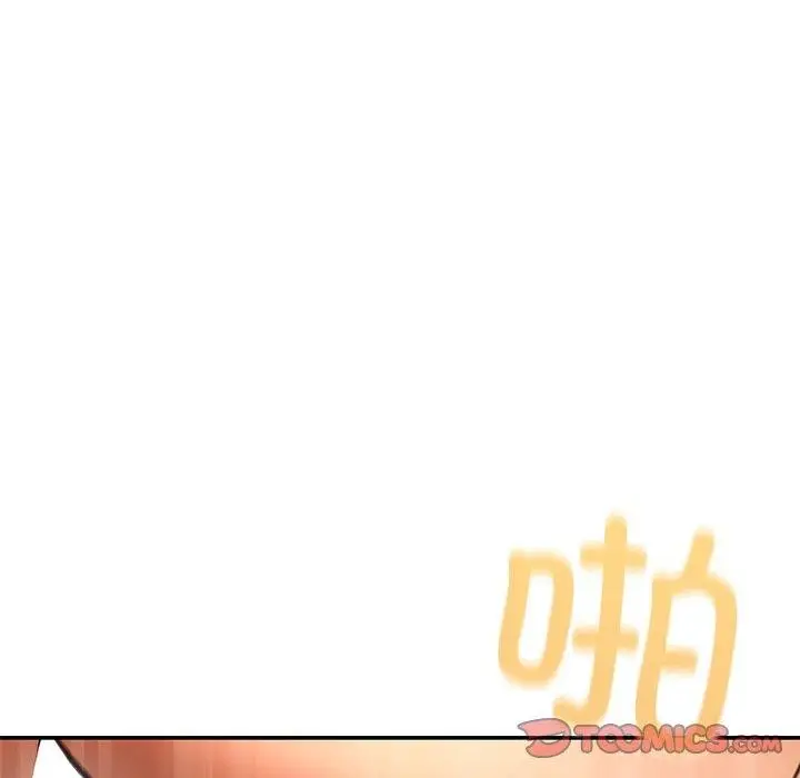漫画《居委会的秘密》第24话第95张图