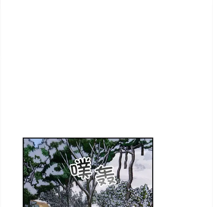 漫画《星爱别墅》第1话第11张图