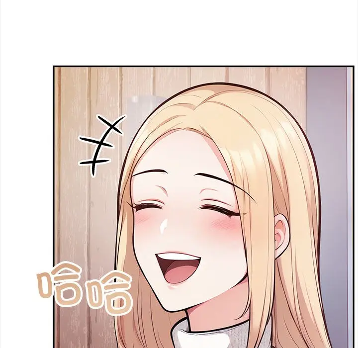 漫画《星爱别墅》第1话第112张图