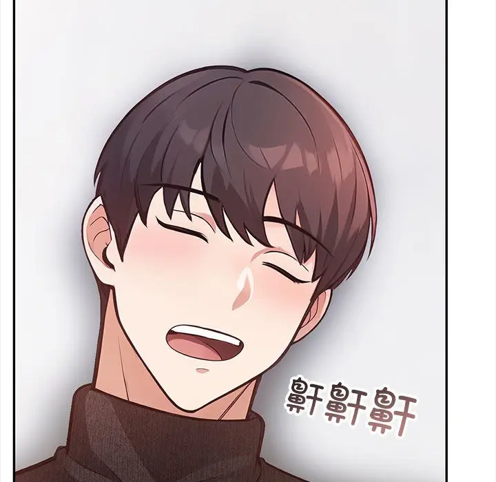 漫画《星爱别墅》第1话第152张图