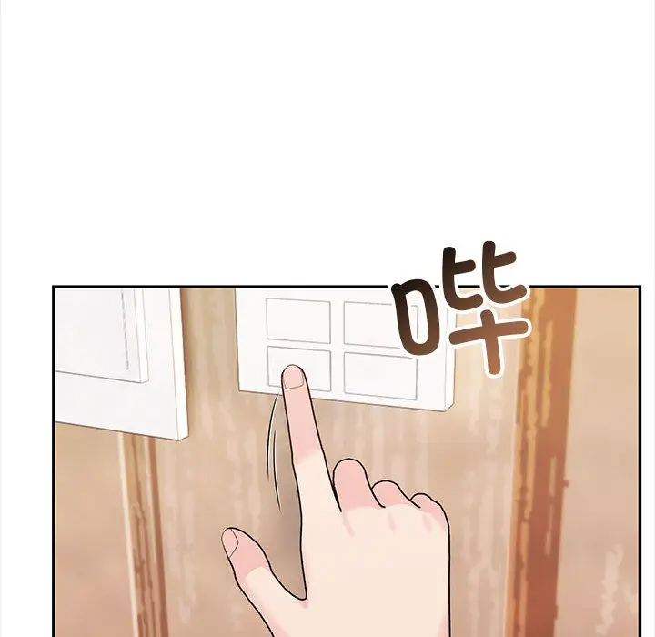 漫画《星爱别墅》第1话第53张图