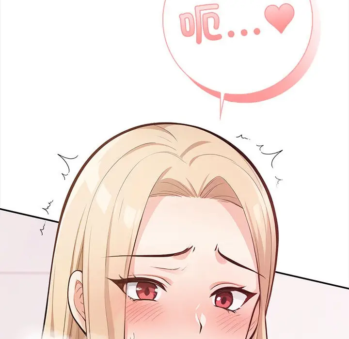 漫画《星爱别墅》第1话第77张图