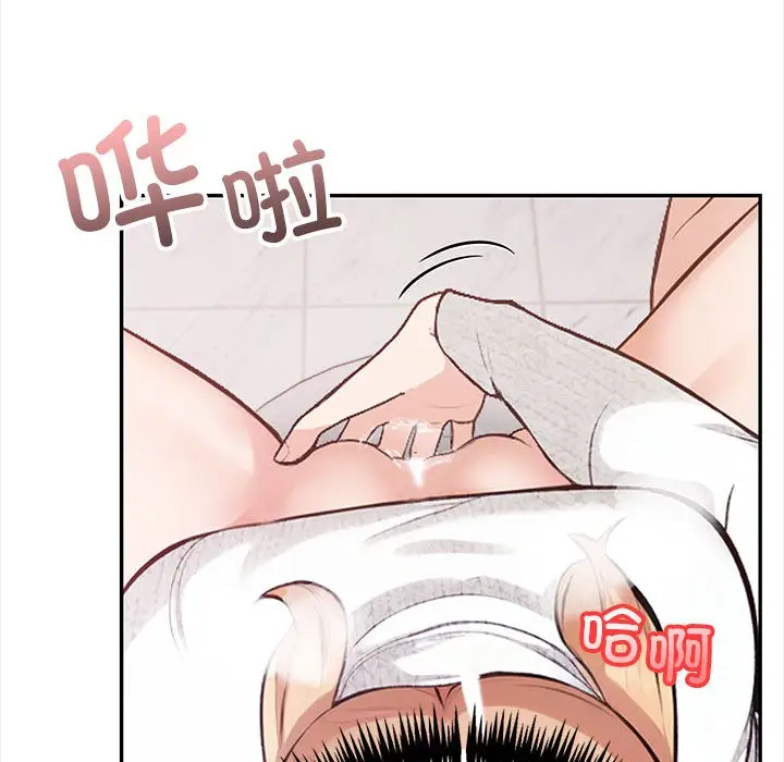 漫画《星爱别墅》第1话第86张图