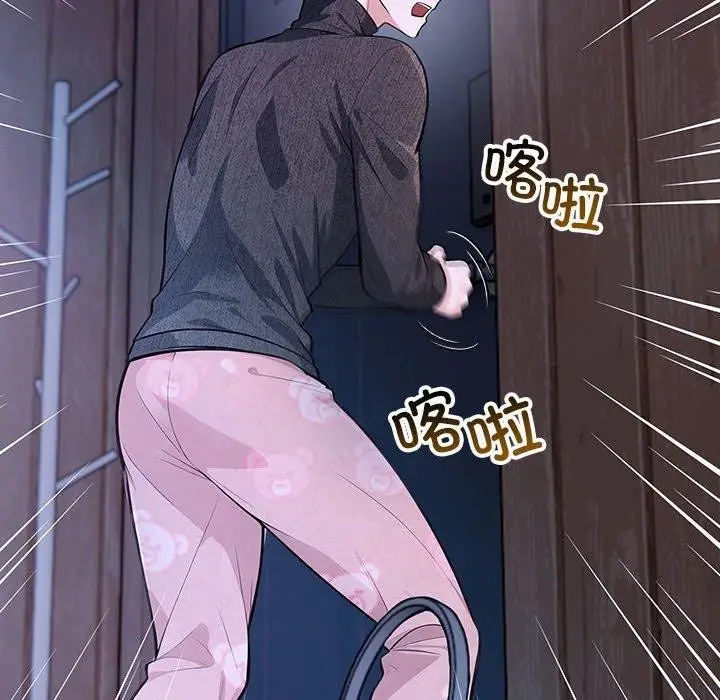 漫画《星爱别墅》第3话第106张图
