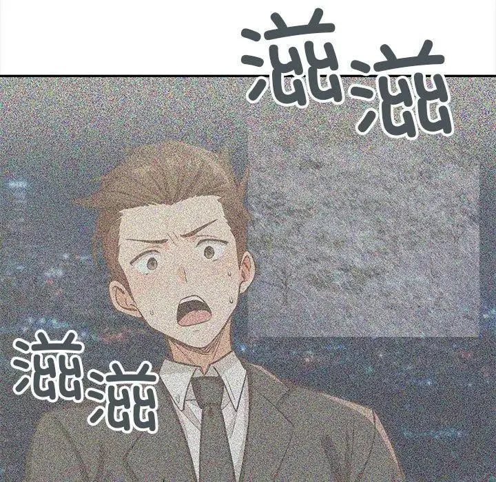 漫画《星爱别墅》第3话第113张图
