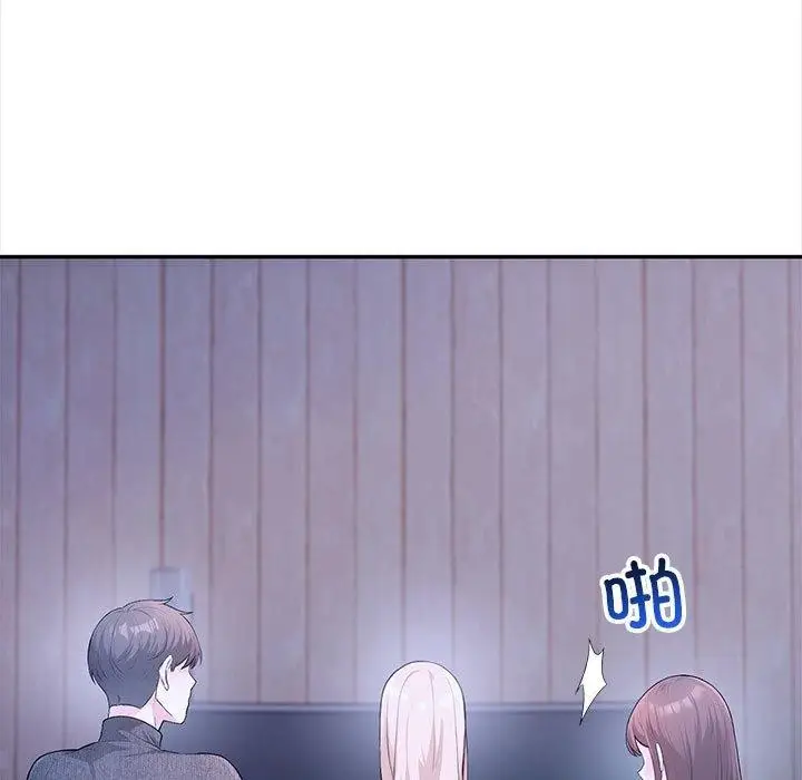 漫画《星爱别墅》第3话第115张图