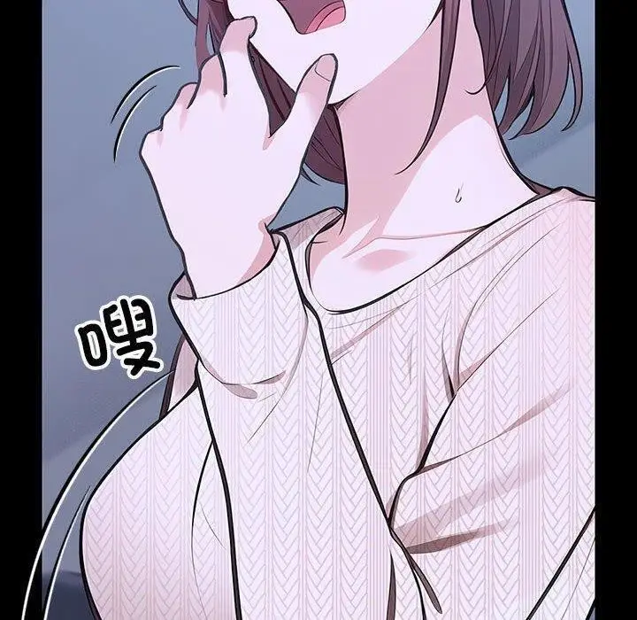 漫画《星爱别墅》第3话第130张图