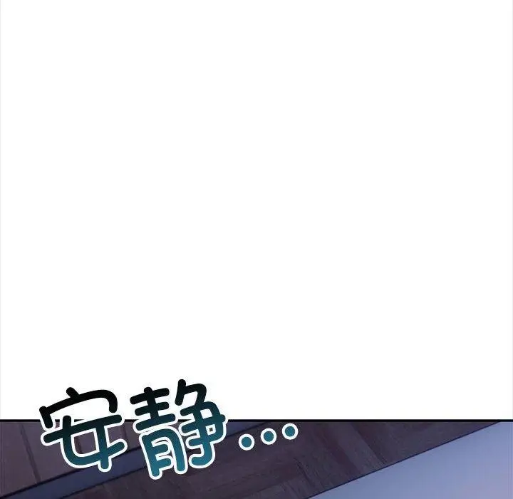 漫画《星爱别墅》第3话第34张图