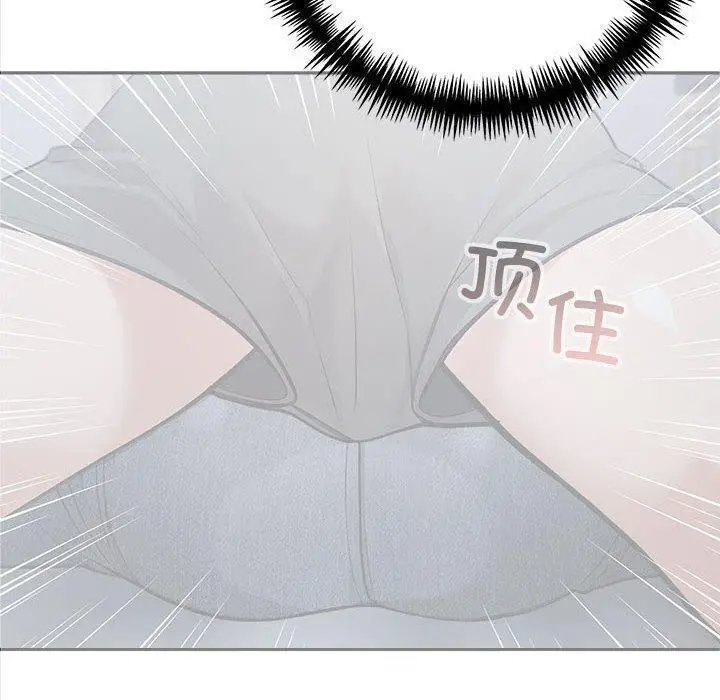 漫画《星爱别墅》第3话第50张图