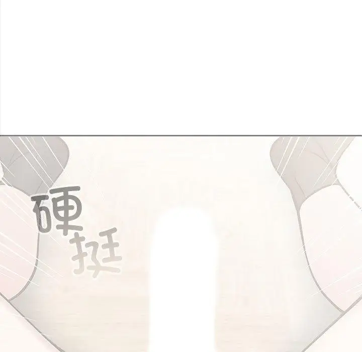 漫画《星爱别墅》第3话第51张图