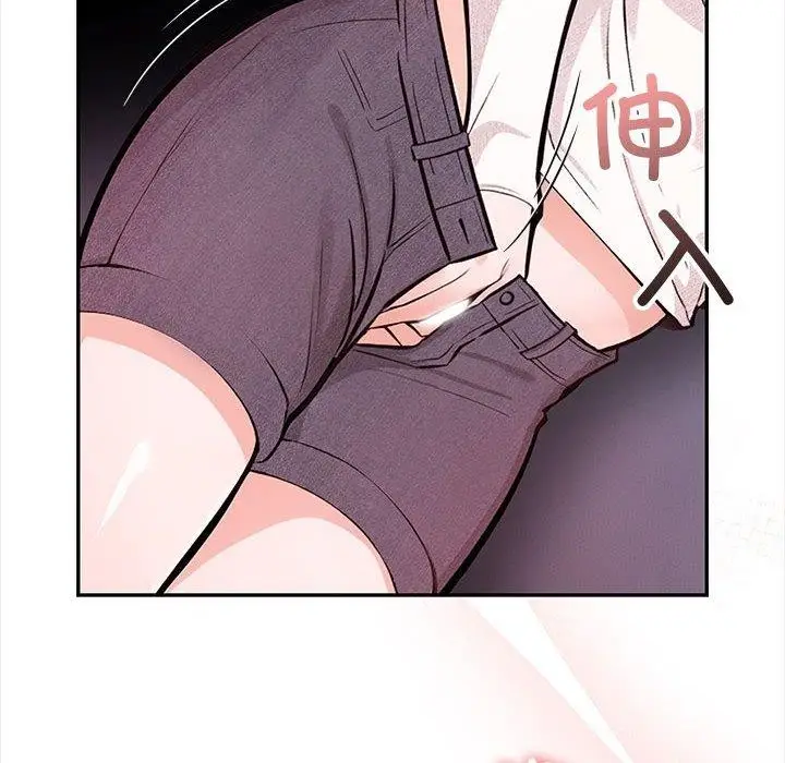 漫画《星爱别墅》第3话第54张图