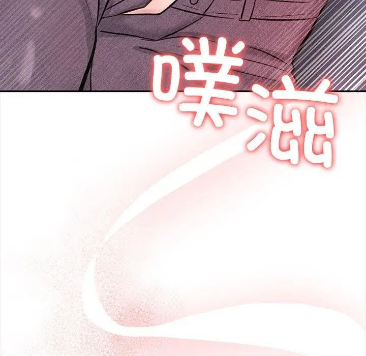 漫画《星爱别墅》第3话第56张图