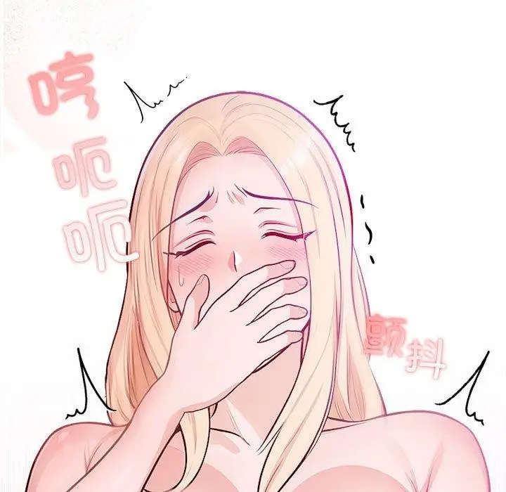 漫画《星爱别墅》第3话第69张图