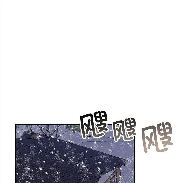 漫画《星爱别墅》第3话第78张图