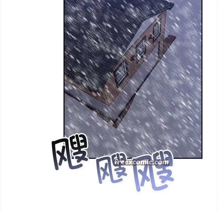 漫画《星爱别墅》第3话第80张图